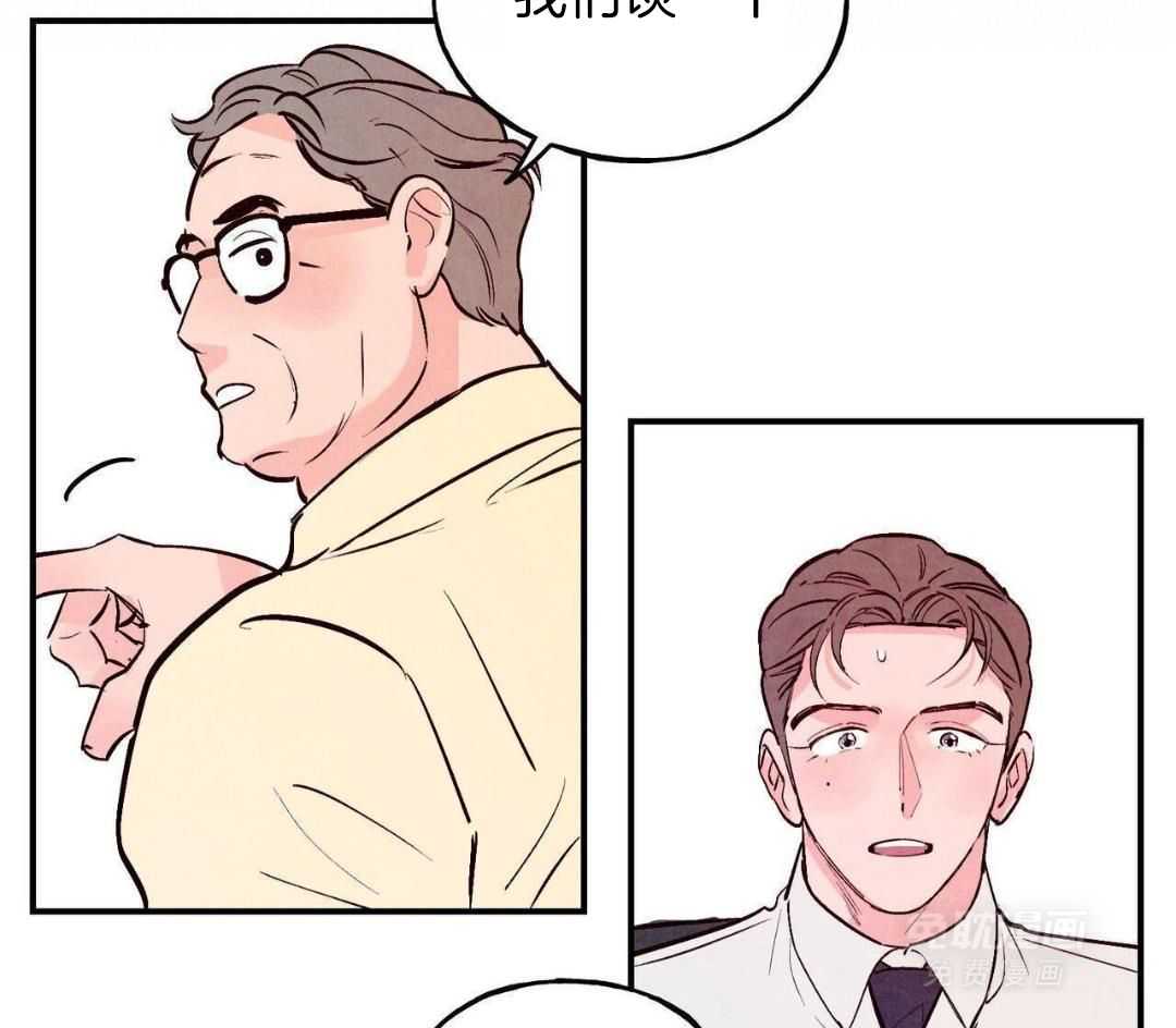 狂热痴汉第81话图