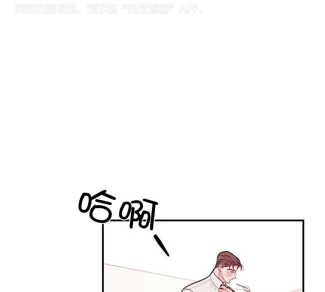 狂热痴汉第82话图