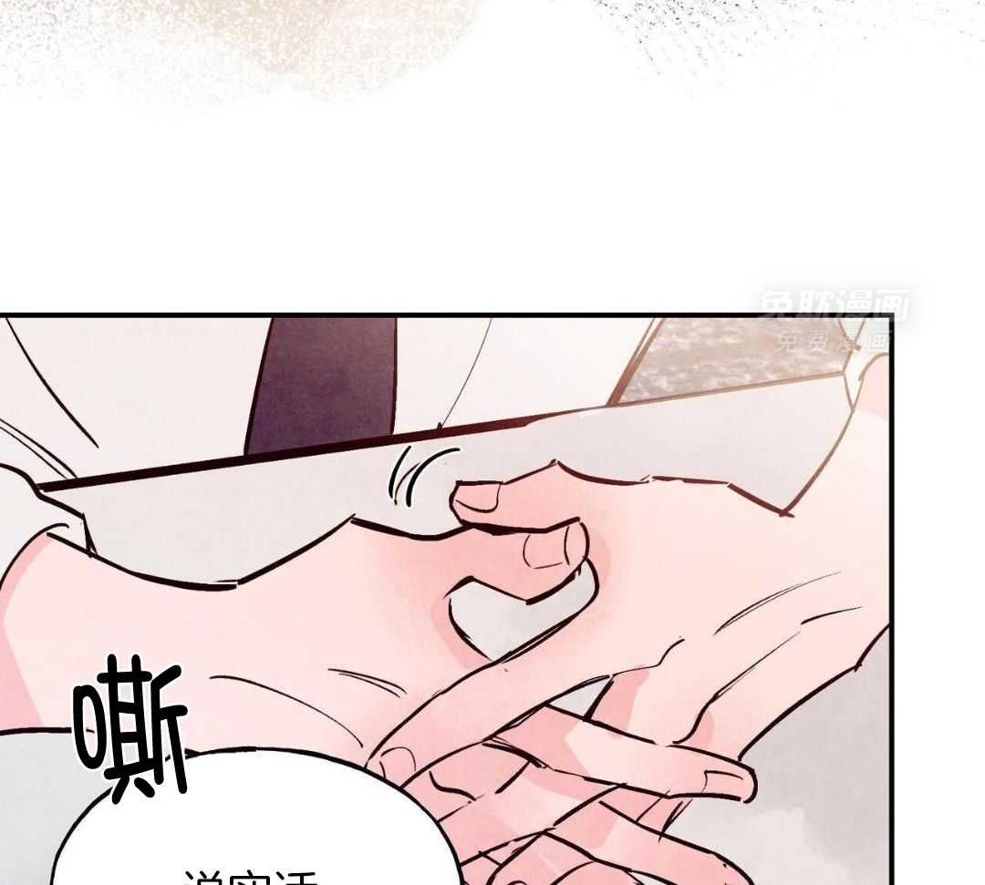 狂热痴汉第82话图