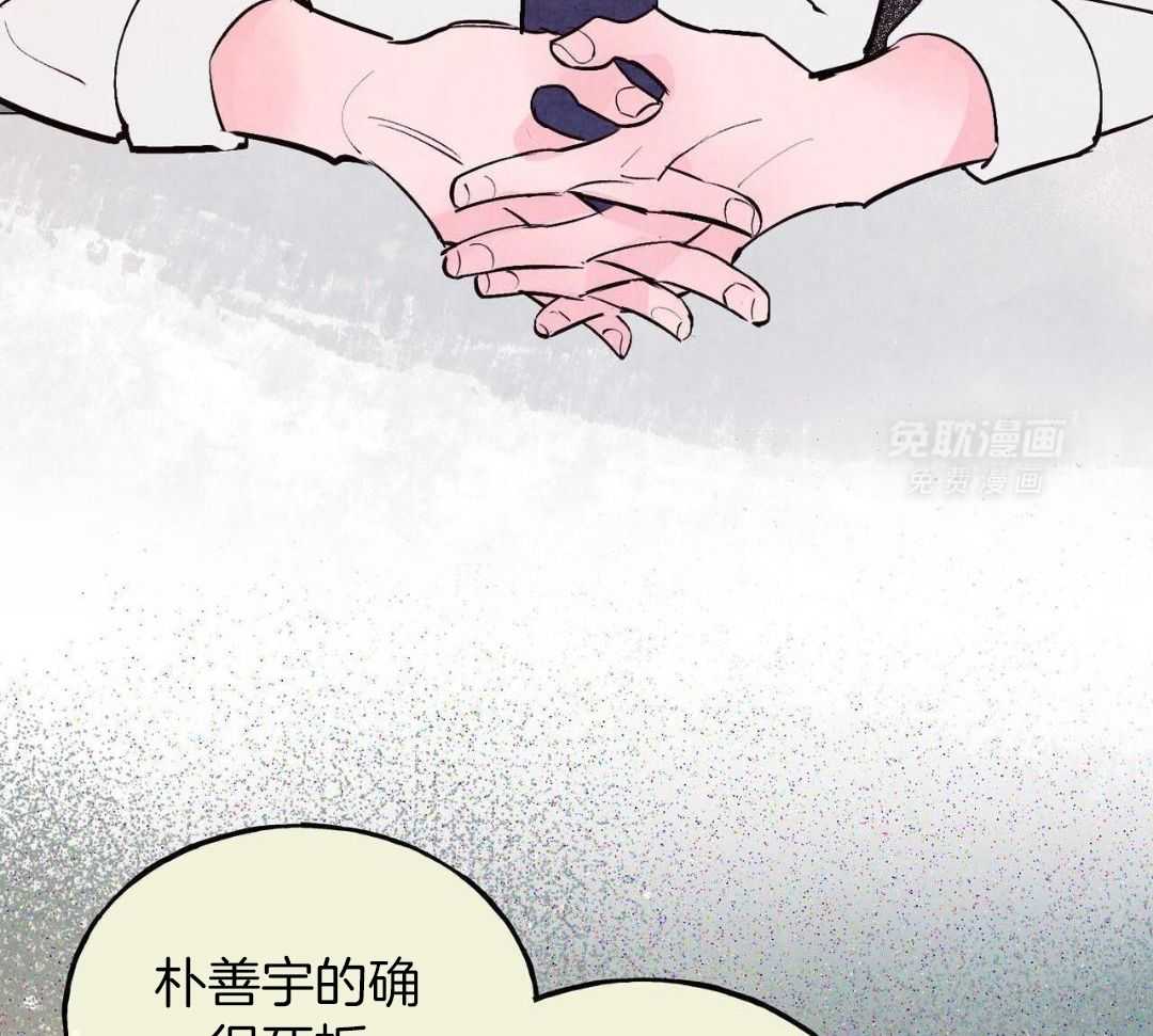 狂热痴汉第82话图