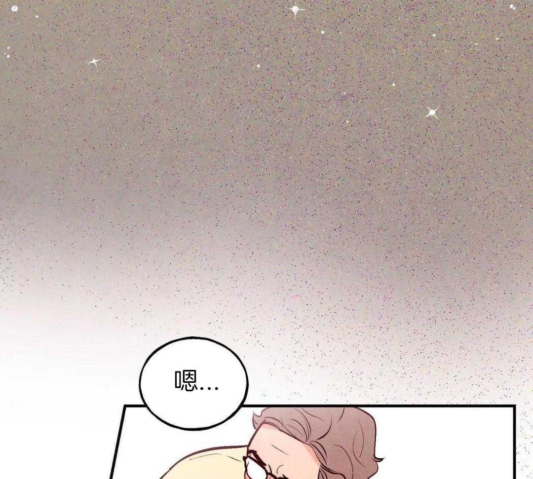 狂热痴汉第82话图