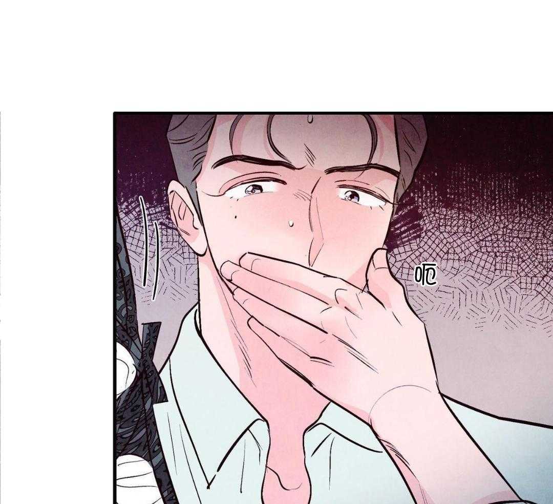 狂热痴汉第83话图