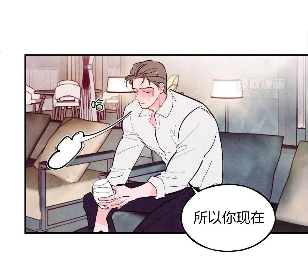 狂热痴汉第83话图