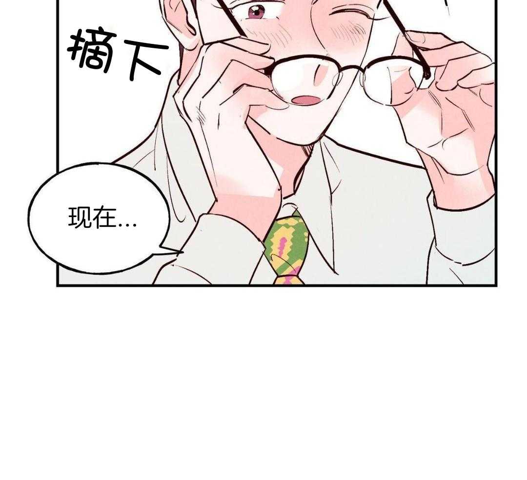 狂热痴汉第83话图