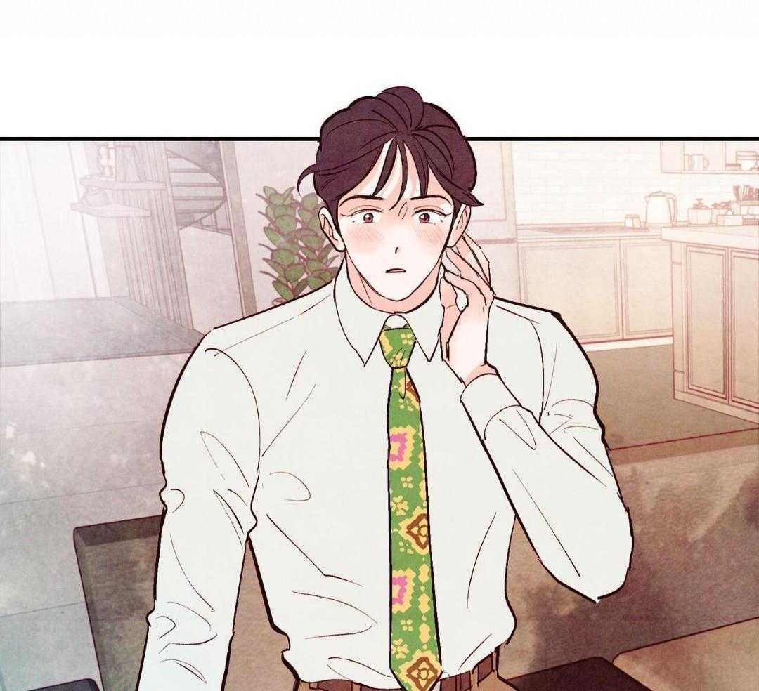 狂热痴汉第83话图