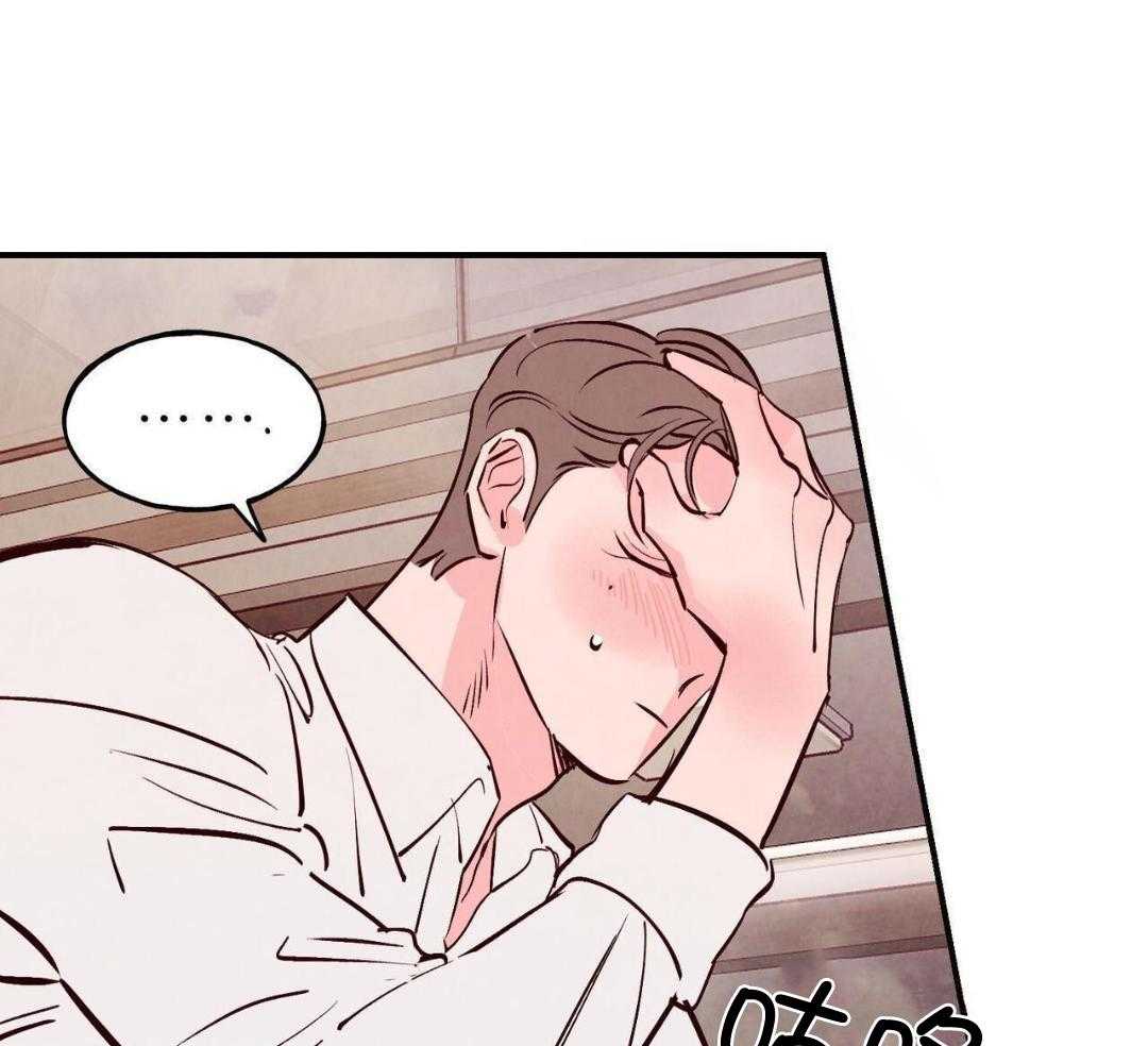 狂热痴汉第83话图