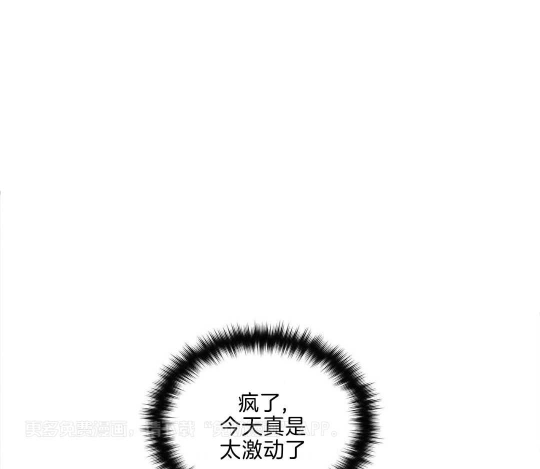 狂热痴汉第85话图
