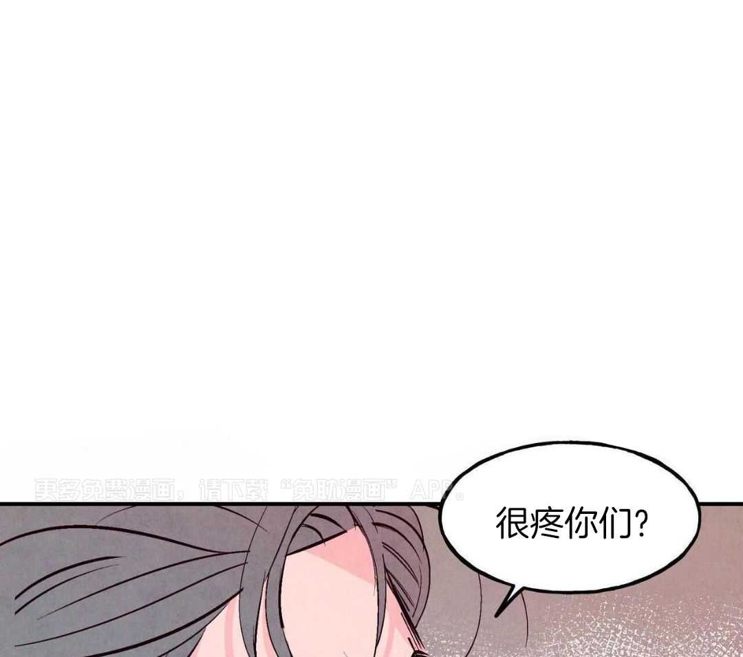 狂热痴汉第87话图