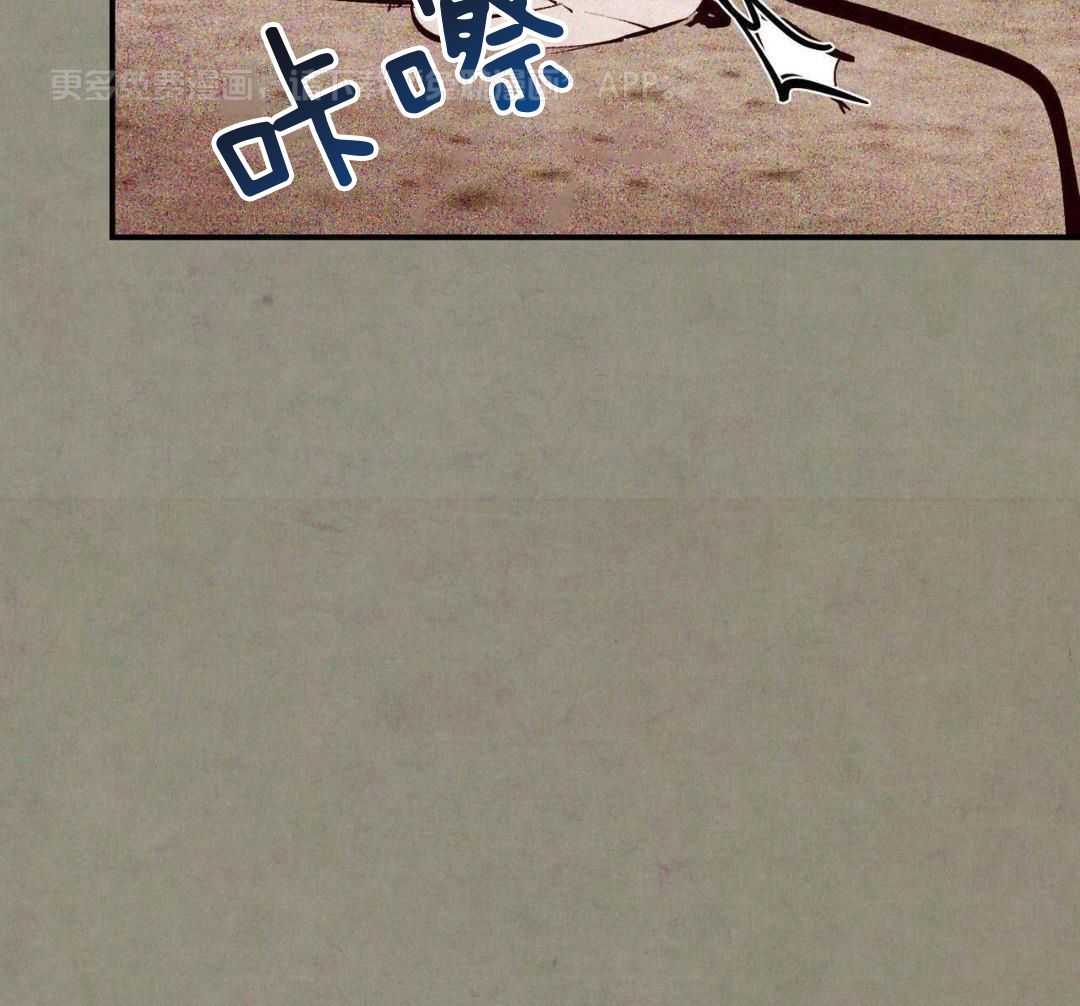 狂热痴汉第87话图