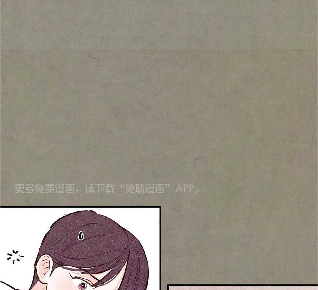 狂热痴汉第88话图