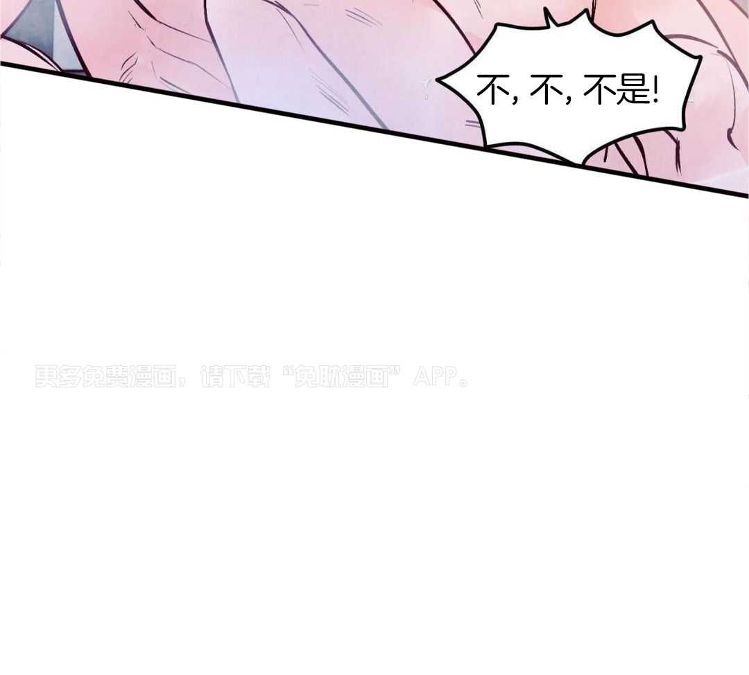 狂热痴汉第88话图