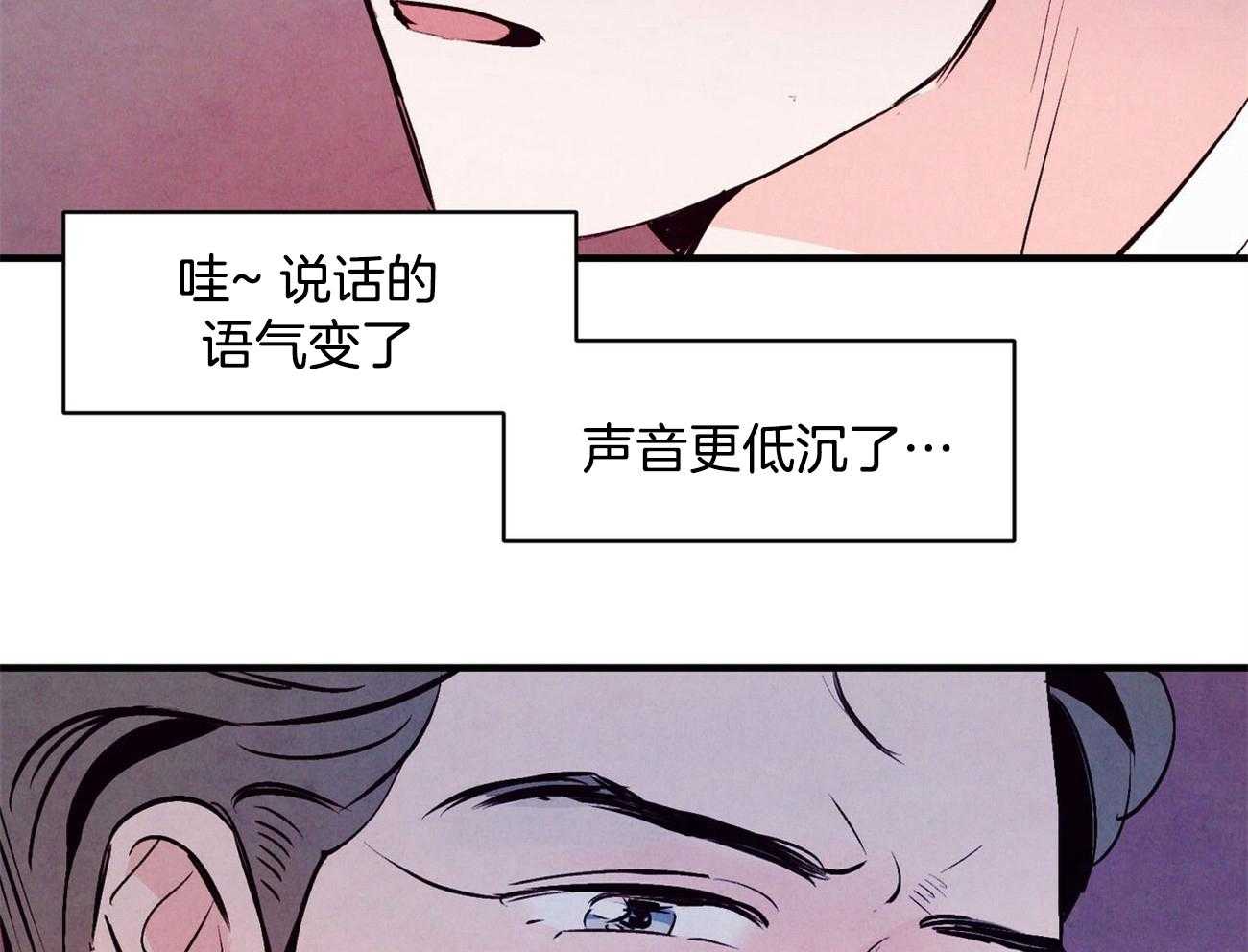 狂热痴汉第9话图