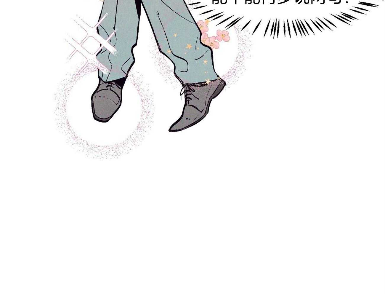 狂热痴汉第9话图