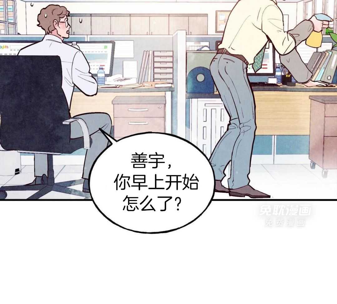 狂热痴汉第90话图