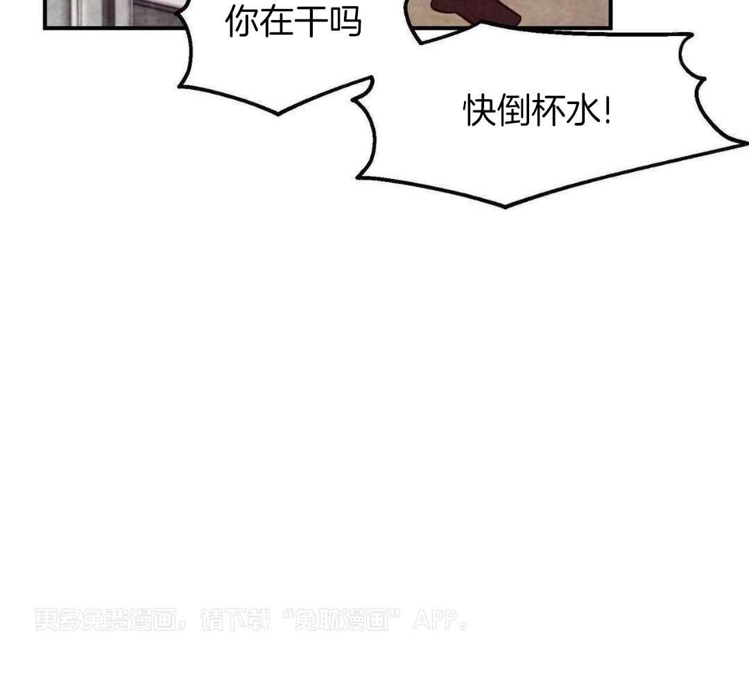 狂热痴汉第97话图