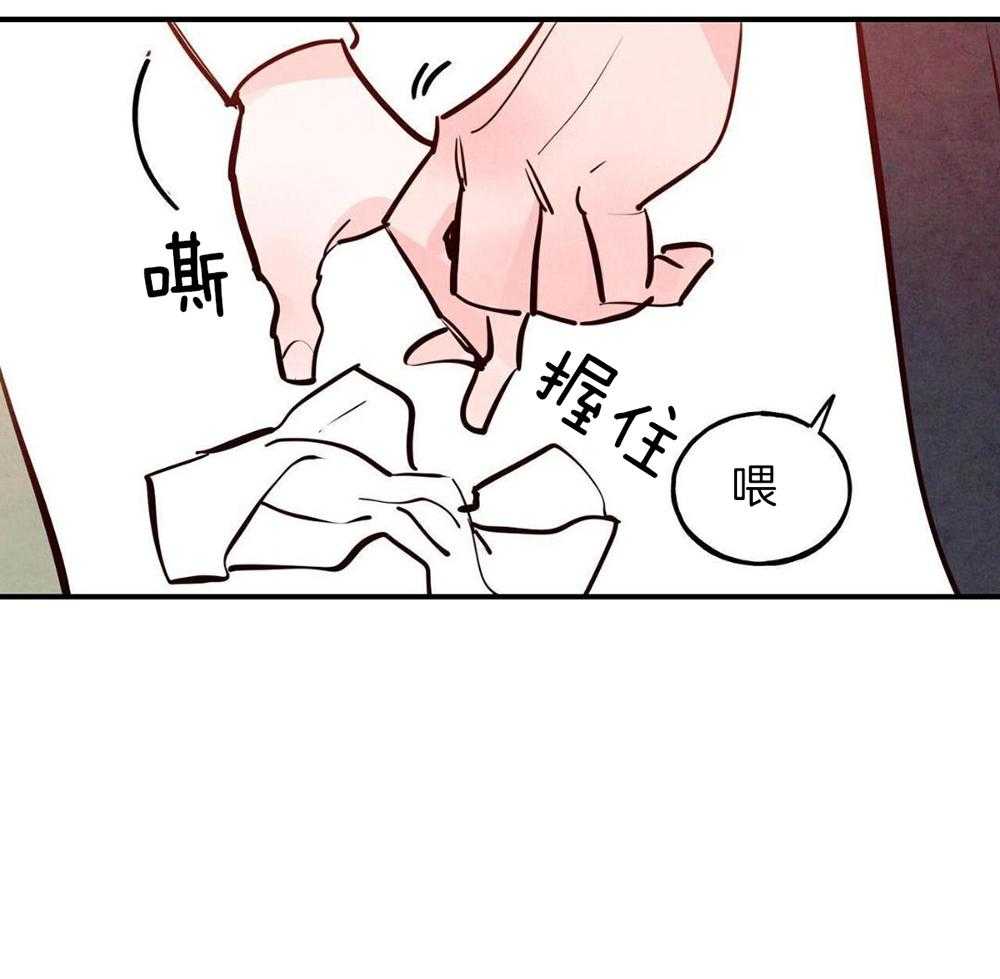 狂热痴汉第99话图
