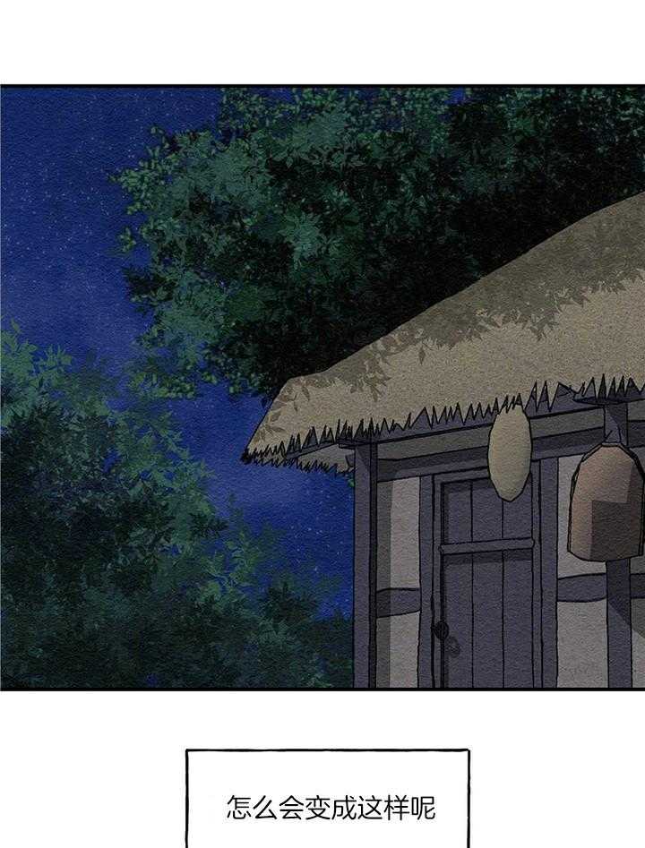 看见那条龙了吗，我的第1话图