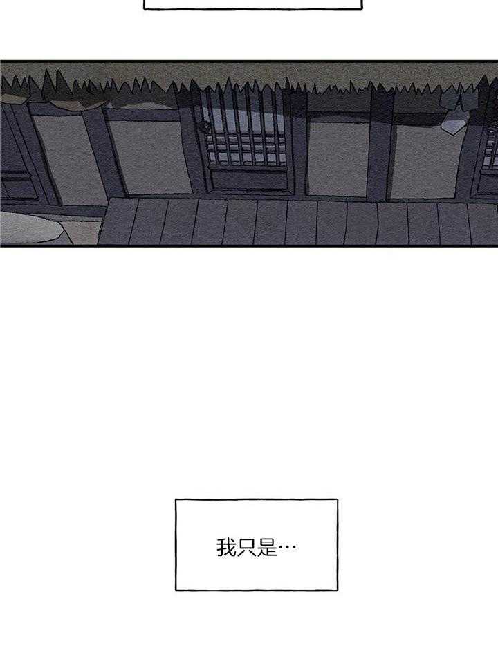 看见那条龙了吗，我的第1话图