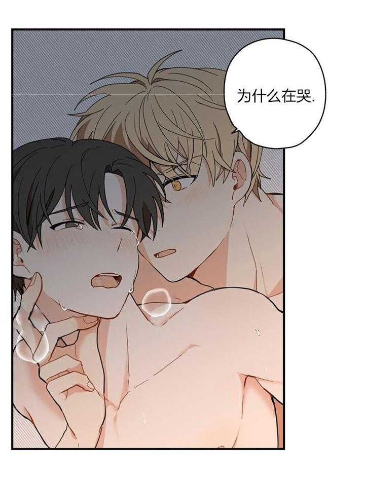 看见那条龙了吗，我的第1话图