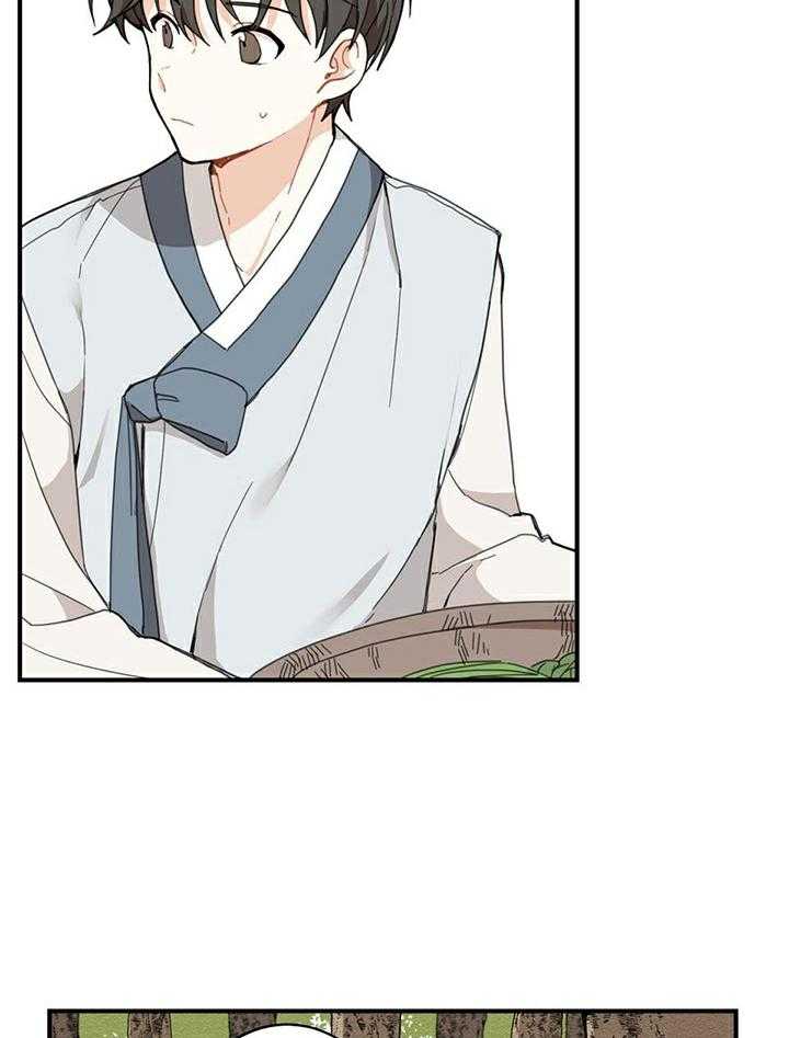 看见那条龙了吗，我的第1话图