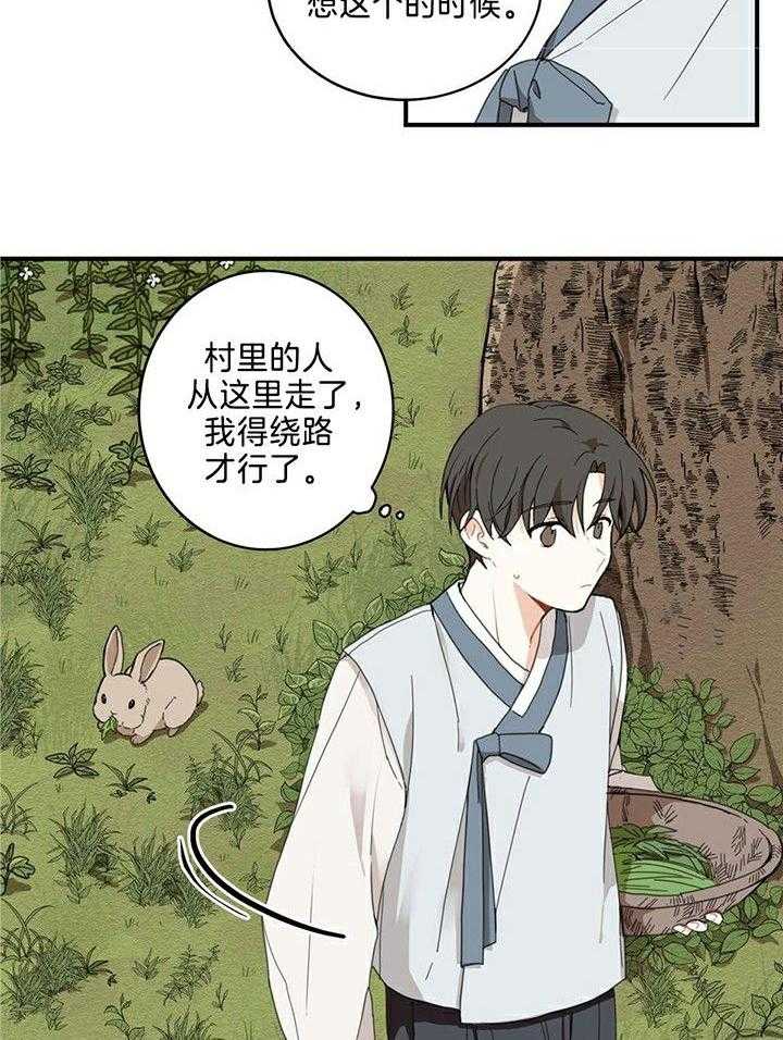 看见那条龙了吗，我的第1话图