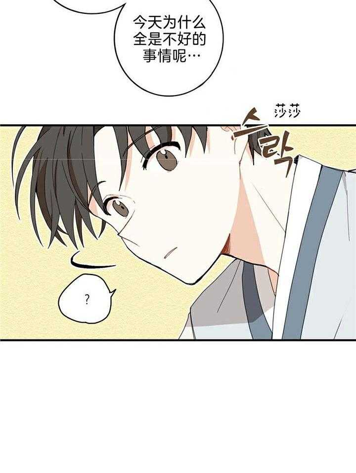 看见那条龙了吗，我的第1话图