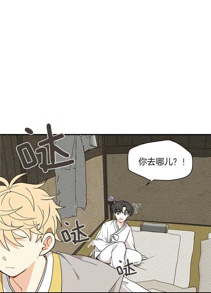 看见那条龙了吗，我的第10话图