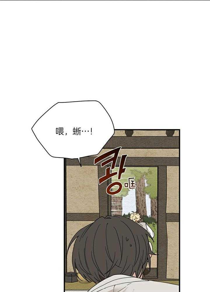 看见那条龙了吗，我的第10话图