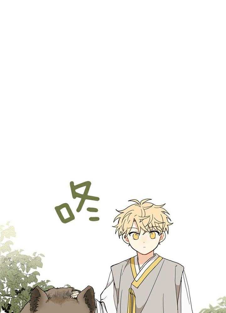 看见那条龙了吗，我的第10话图