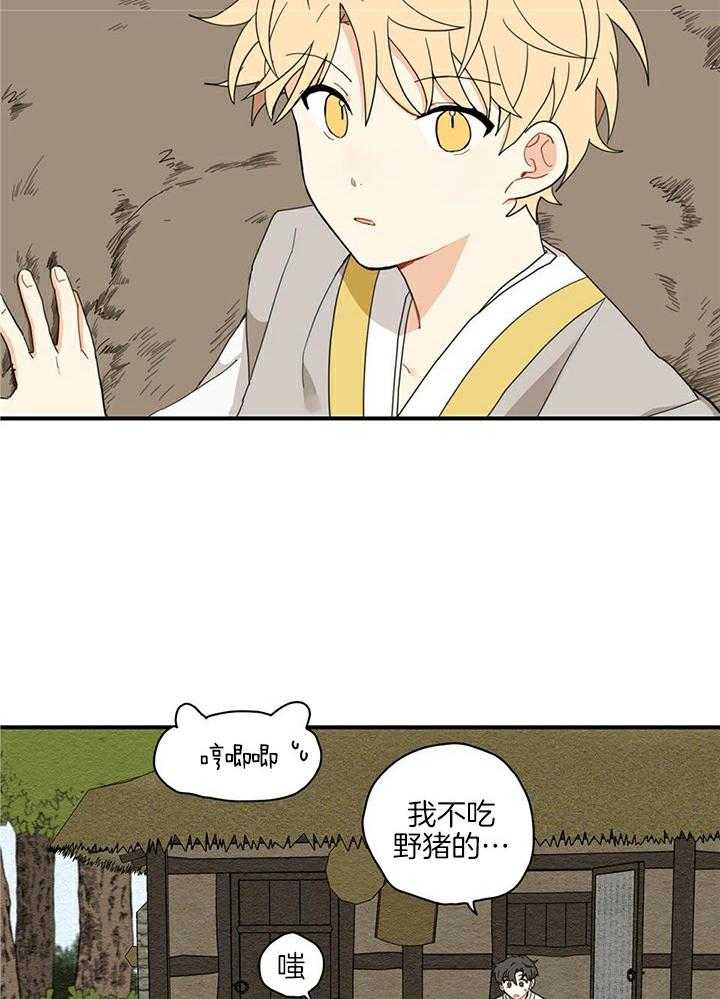 看见那条龙了吗，我的第10话图