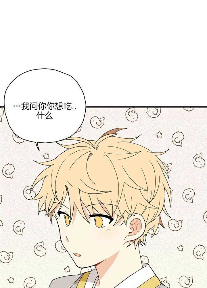 看见那条龙了吗，我的第10话图