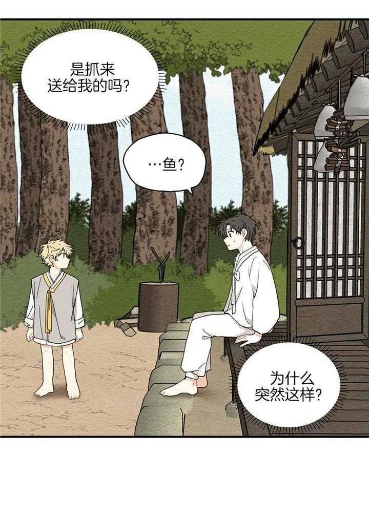 看见那条龙了吗，我的第10话图