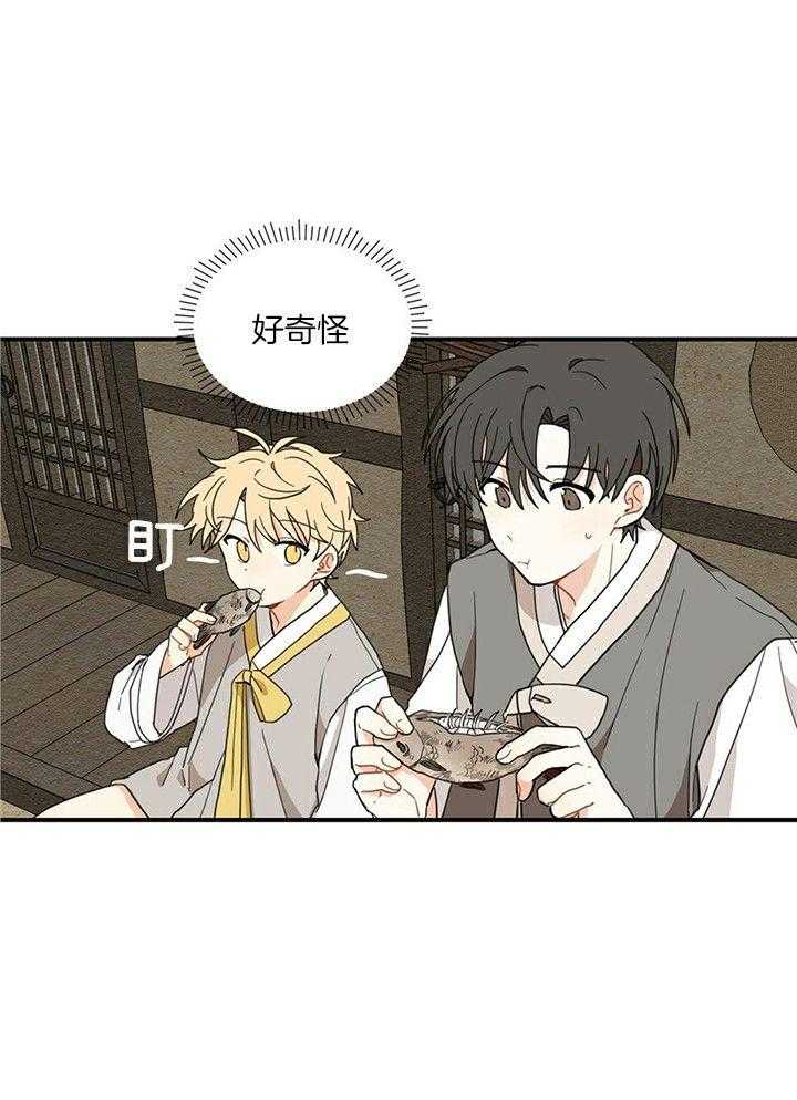 看见那条龙了吗，我的第10话图