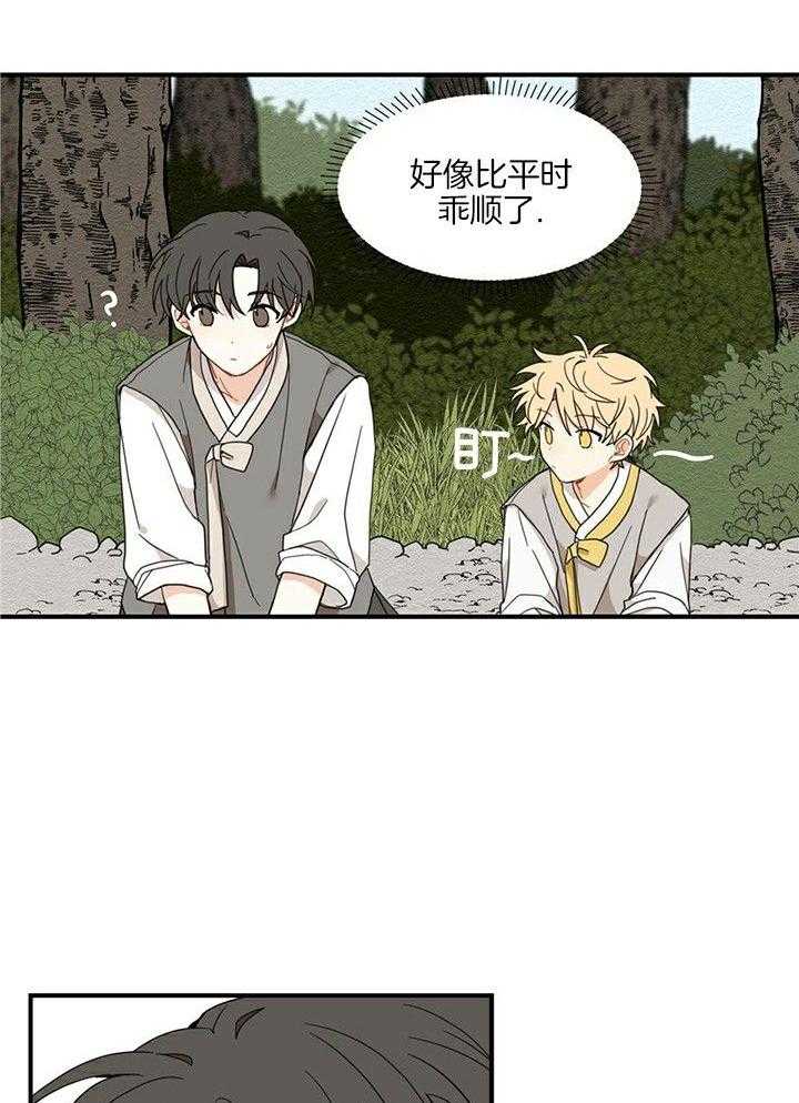 看见那条龙了吗，我的第10话图