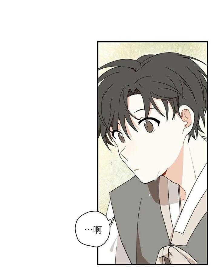 看见那条龙了吗，我的第11话图