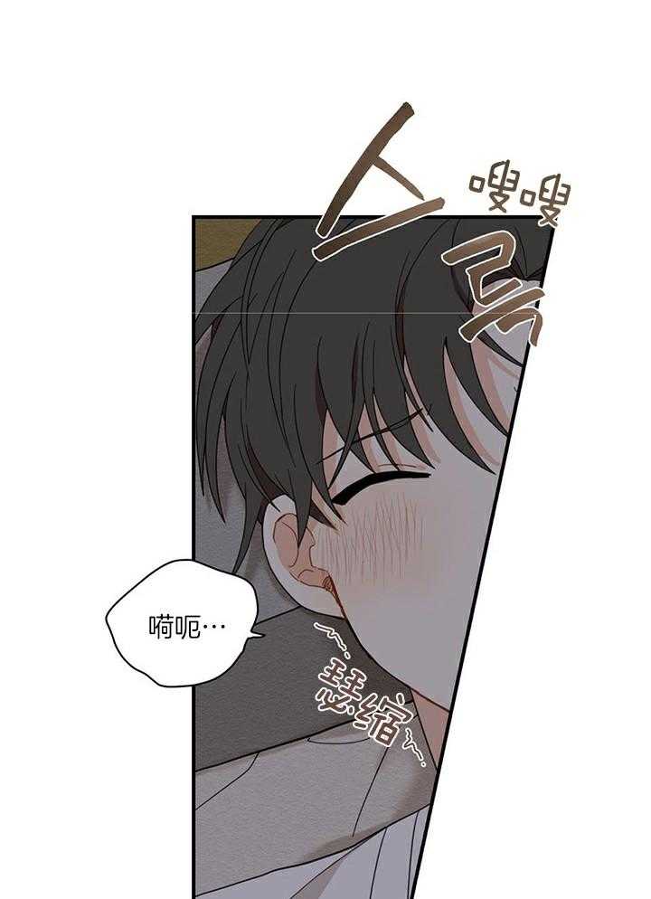 看见那条龙了吗，我的第12话图