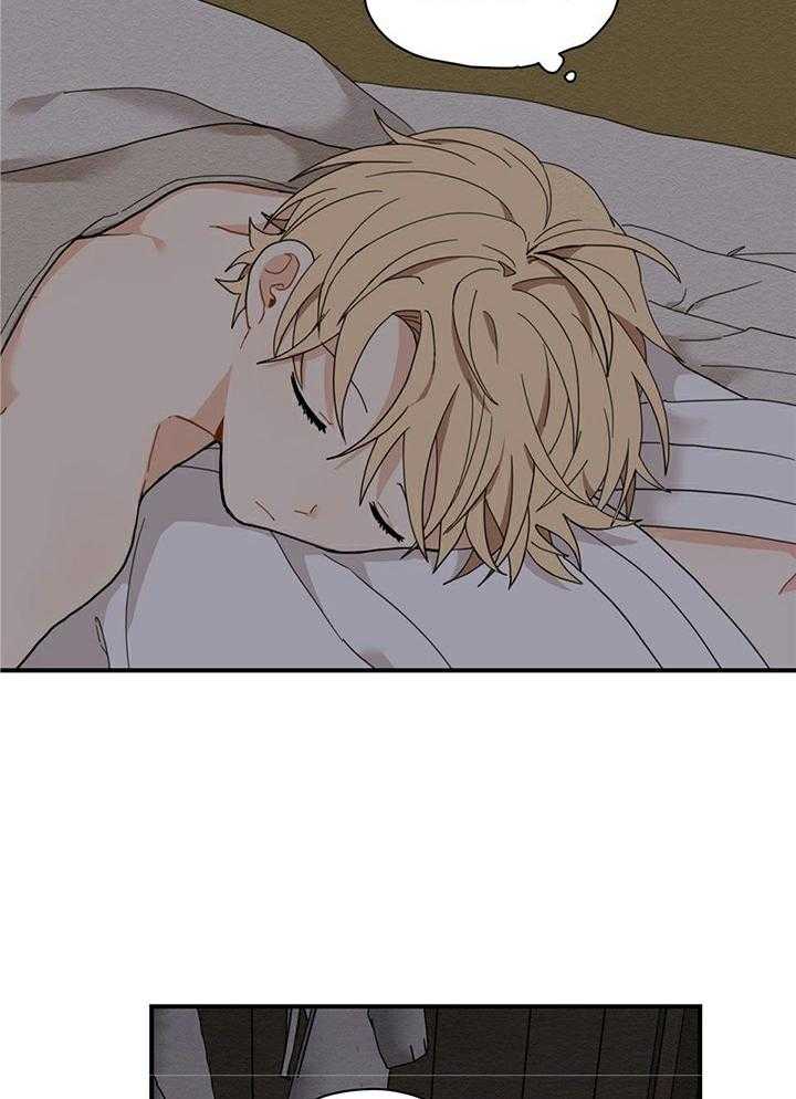 看见那条龙了吗，我的第12话图