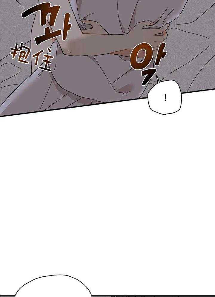 看见那条龙了吗，我的第12话图