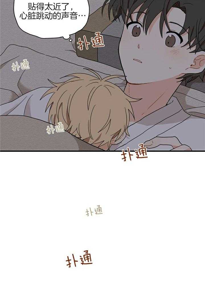 看见那条龙了吗，我的第12话图