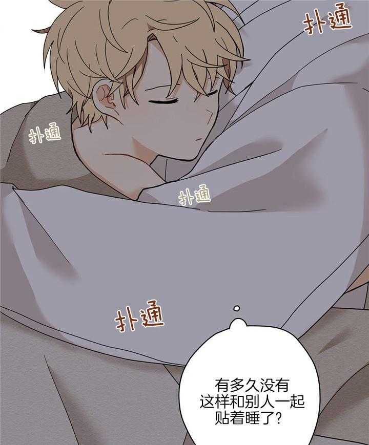 看见那条龙了吗，我的第12话图