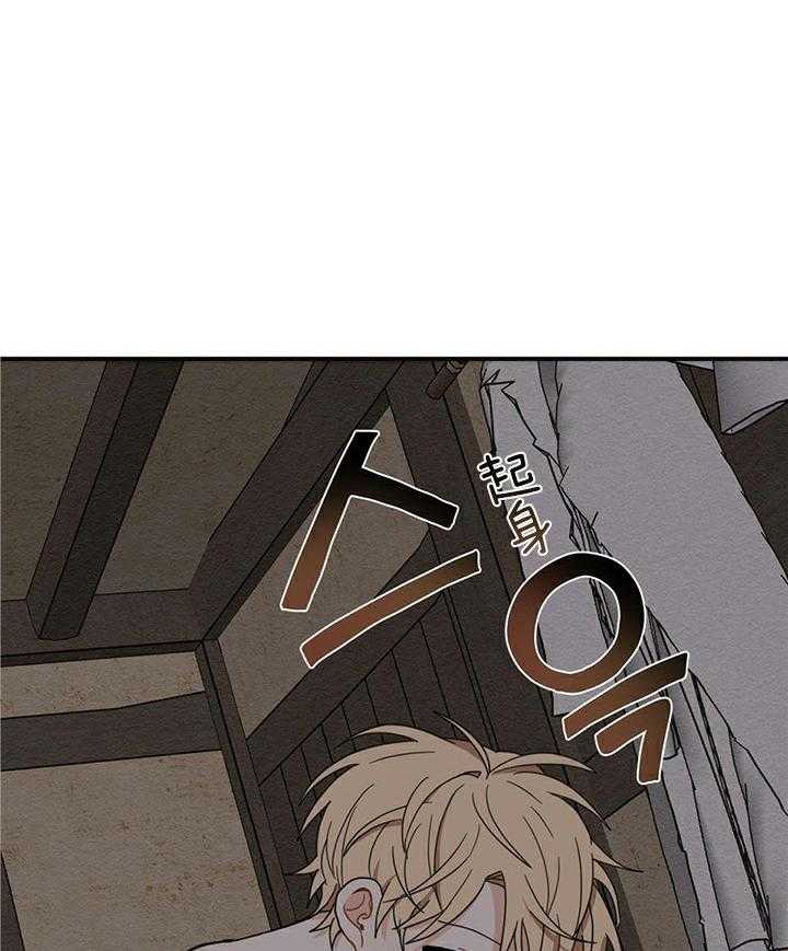 看见那条龙了吗，我的第12话图