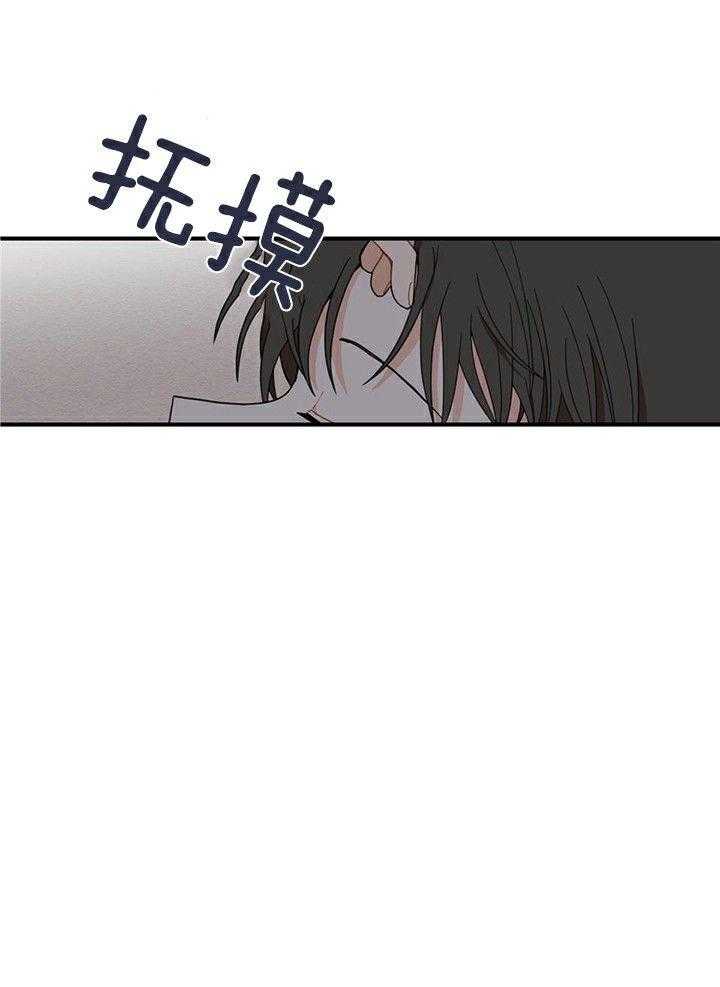 看见那条龙了吗，我的第12话图