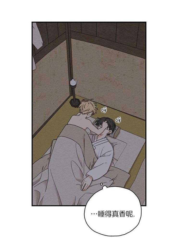 看见那条龙了吗，我的第12话图