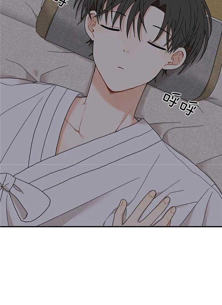 看见那条龙了吗，我的第12话图