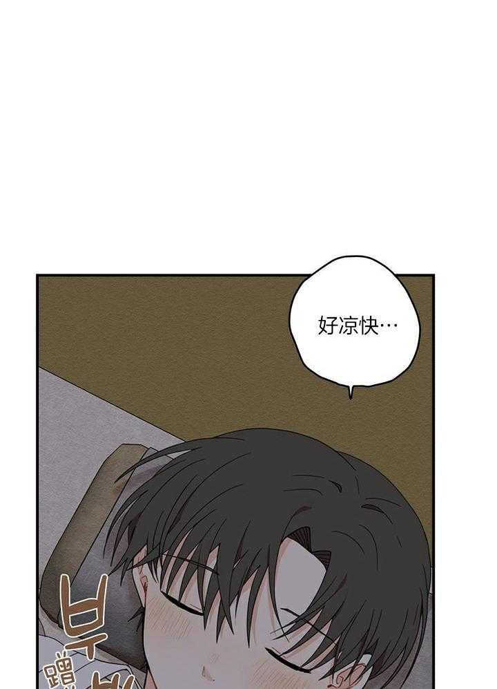 看见那条龙了吗，我的第13话图