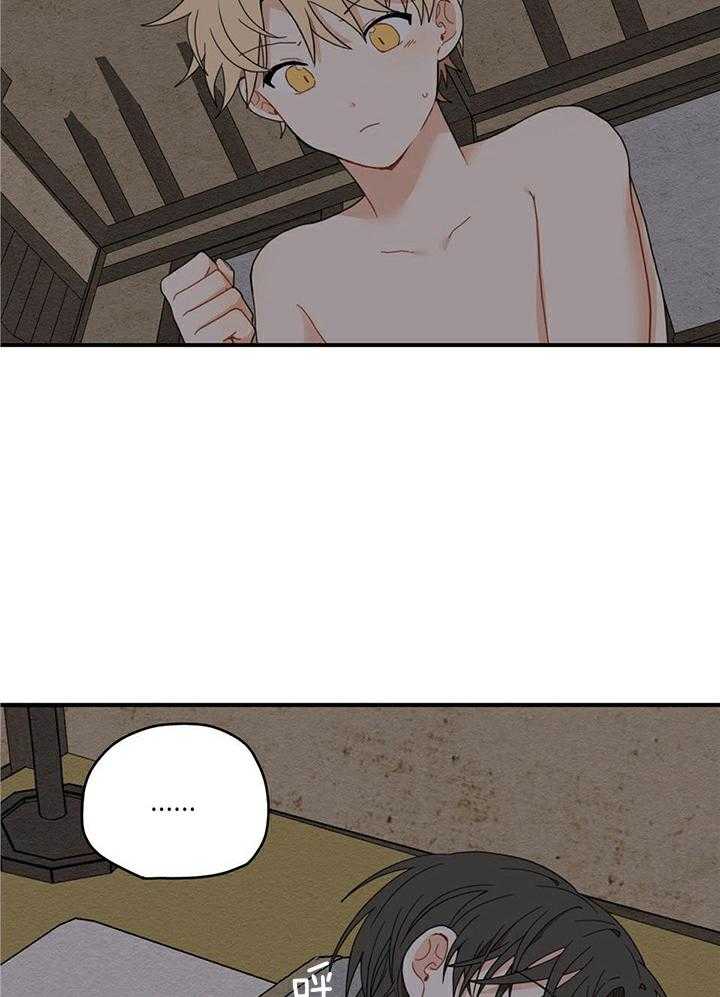 看见那条龙了吗，我的第13话图