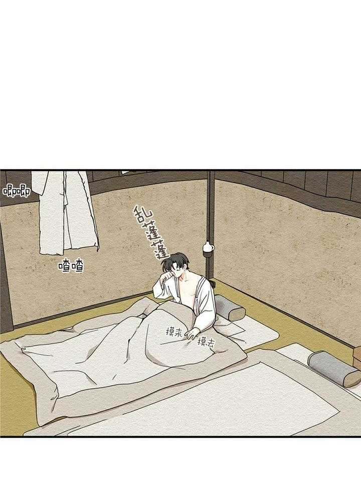 看见那条龙了吗，我的第13话图