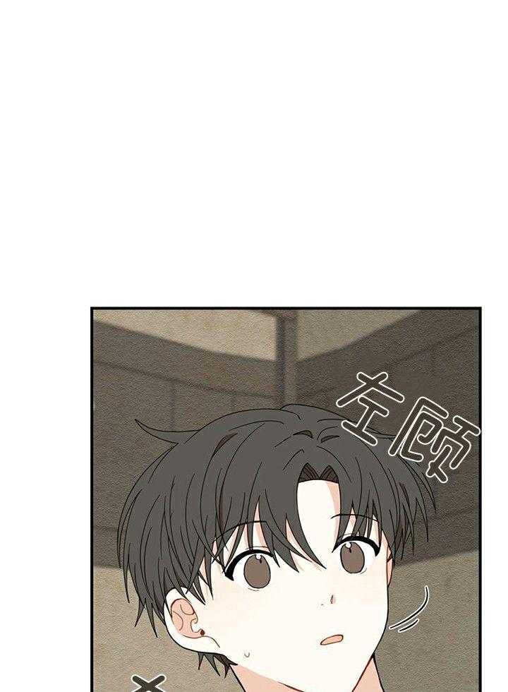 看见那条龙了吗，我的第13话图