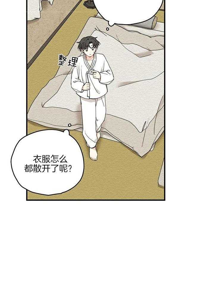 看见那条龙了吗，我的第13话图