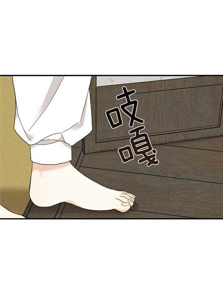 看见那条龙了吗，我的第13话图